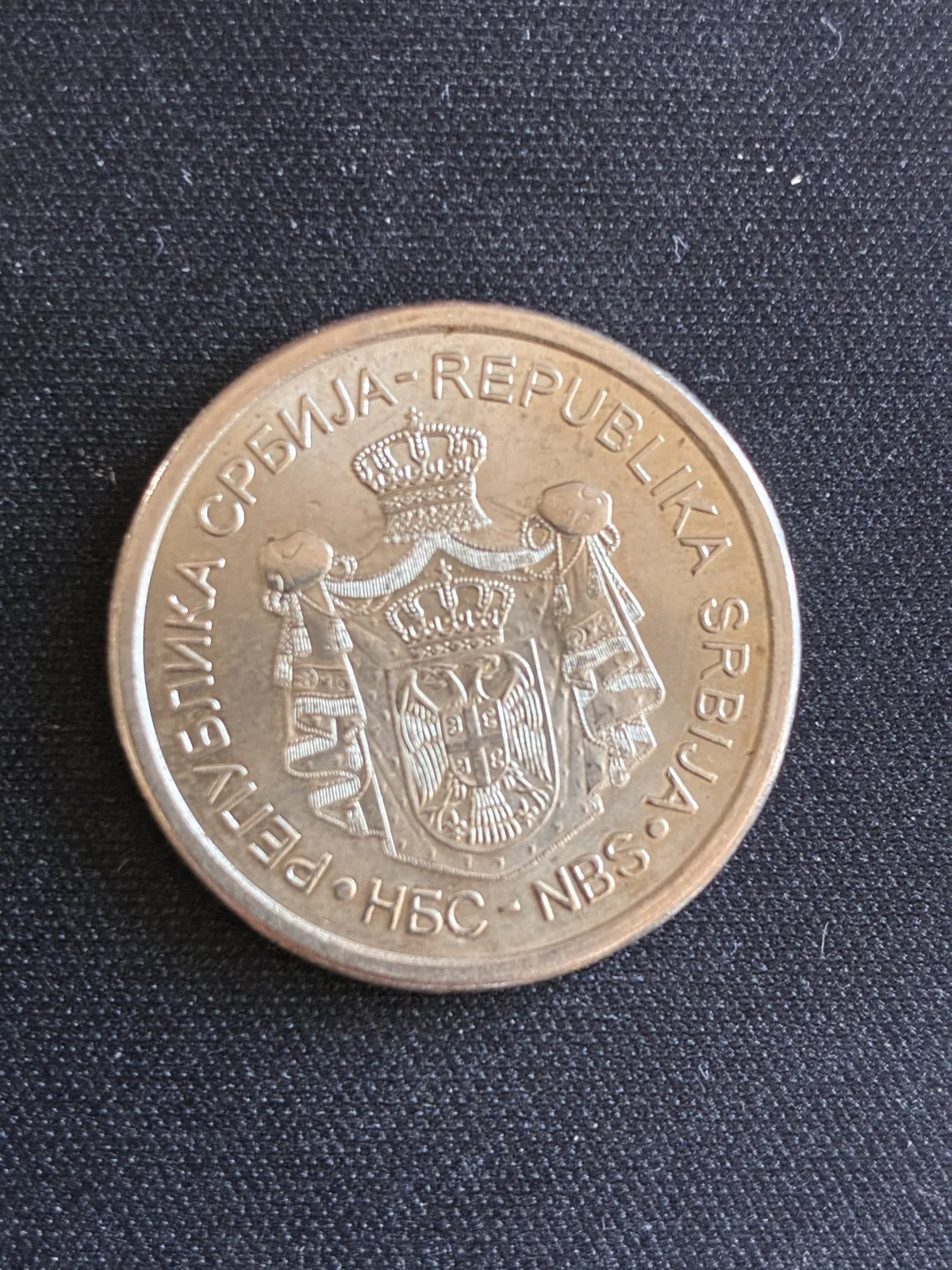 Kovanica 20 dinara Ivo Andrić 2011 godine — 2