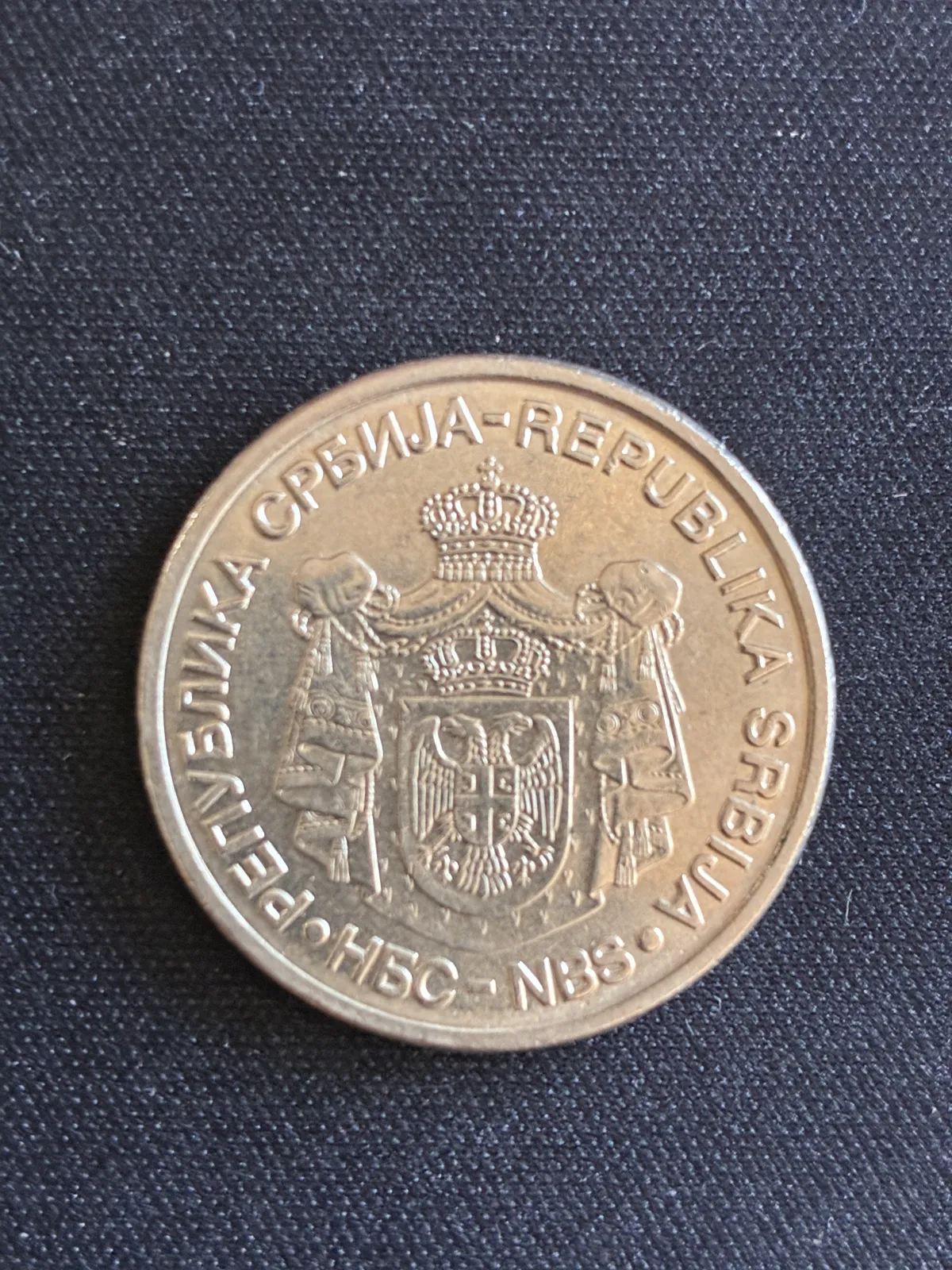 Kovanica 20 dinara Nikola Tesla 2006 — 2