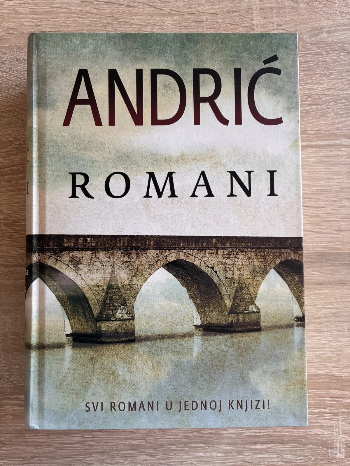 Ivo Andrić svi romani u jednoj knjizi