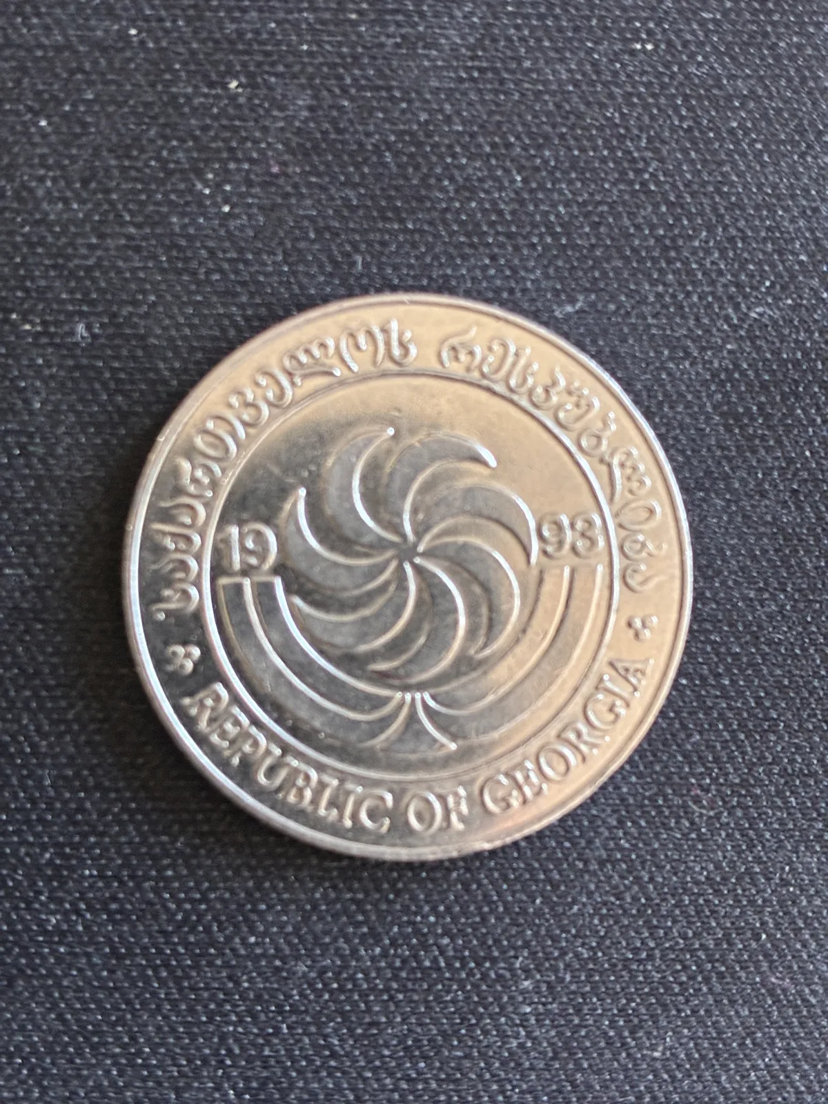 Kovanica od 20 tetri iz Republike Gruzije — 2