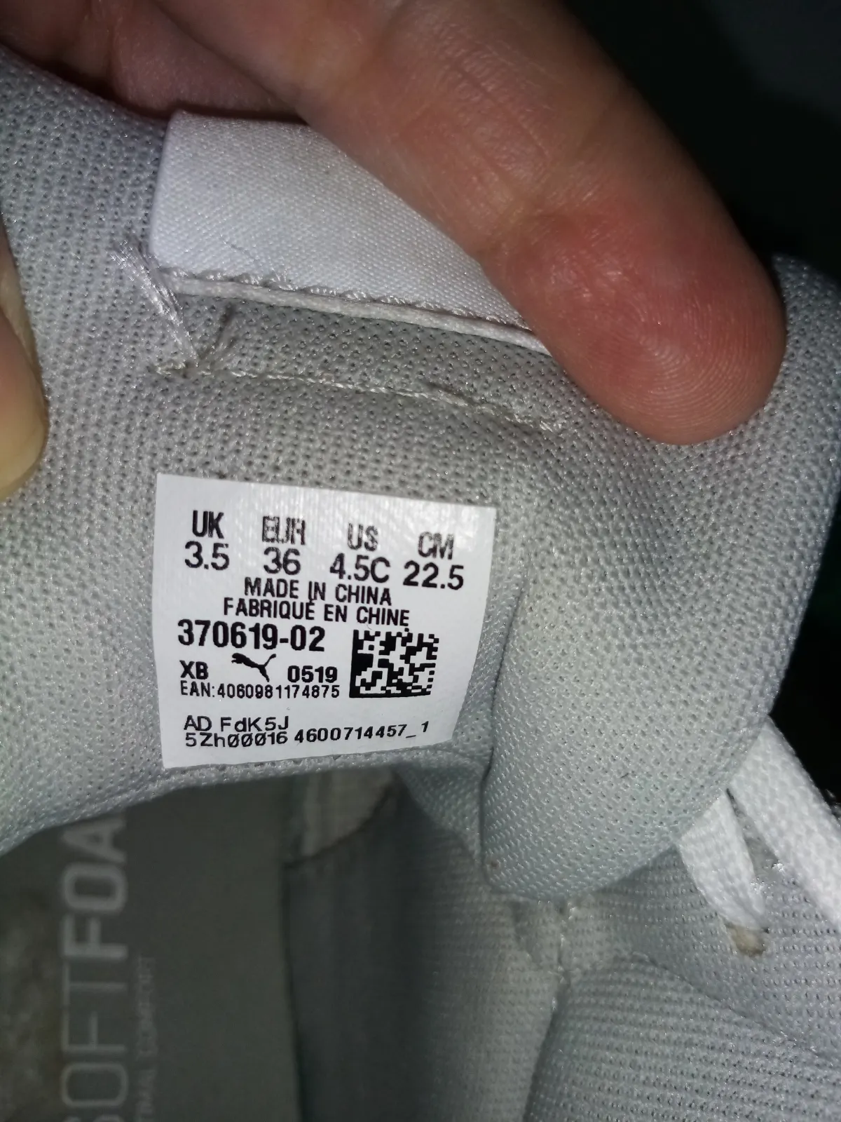 Puma dečije duboke patike broj 35 - 36 — 3